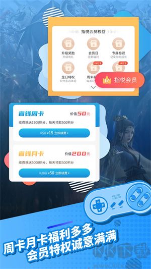指趣游戏盒app无广告版