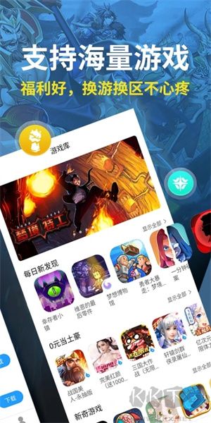 指趣游戏盒app无广告版