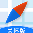 腾讯地图app关怀版 v1.1.7