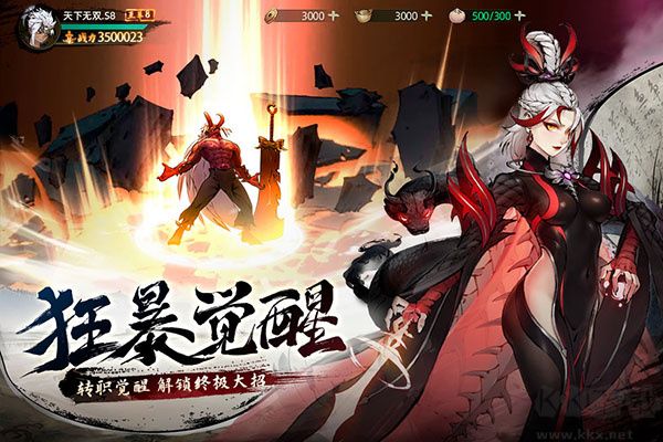 斗诡辅助菜单版下载最新版