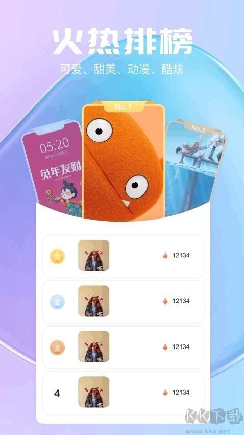 气泡壁纸app最新版