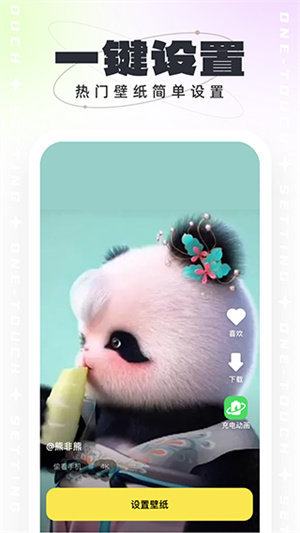 悟空壁纸app高清版