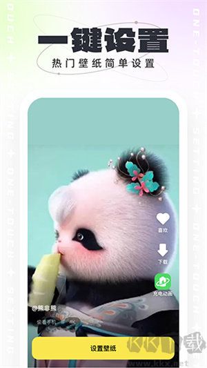 悟空壁纸app高清版