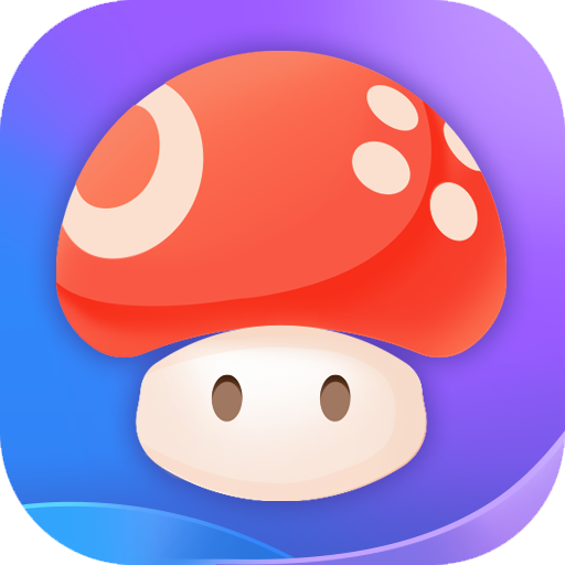蘑菇app安卓版v2.3.9