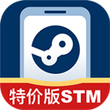 Steam助手app专业版 v1.2.0