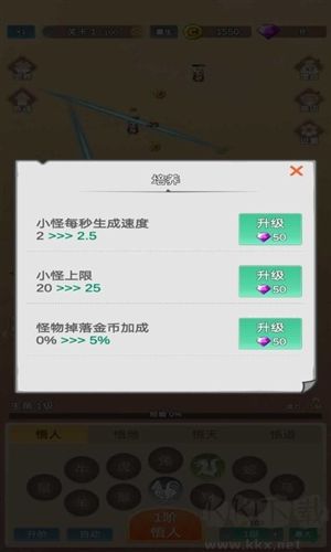 因为怕疼只能无敌免广告版