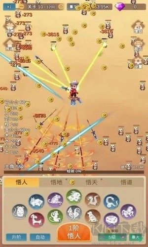 因为怕疼只能无敌免广告版