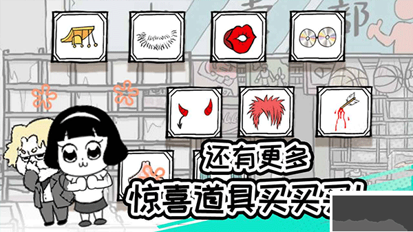 考试大作战魔性版