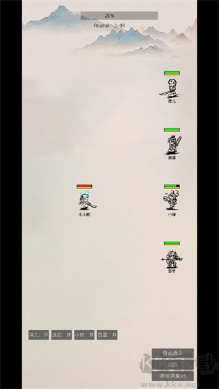 东西江湖无需登录版