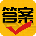 作业答案大师app绿色版v3.1.0