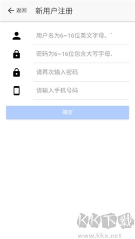 山东市场监管电子签名平台官方版