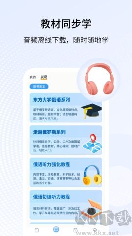 劳动力管理云官网版
