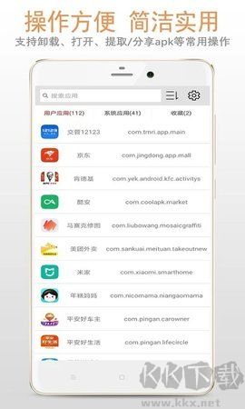小葵软件盒app专业版