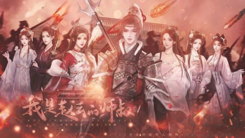 我是赵云的师叔修改版