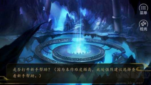 我是赵云的师叔修改版