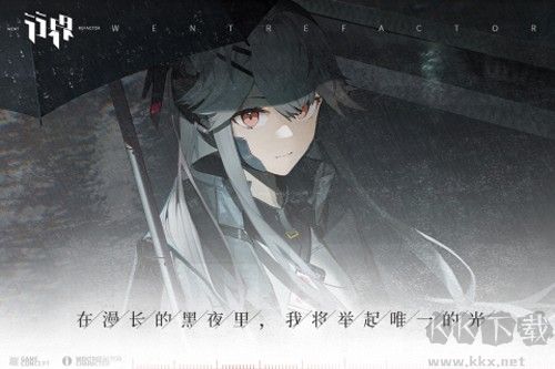 行界国际版