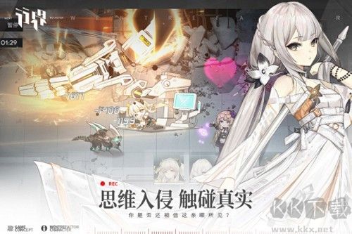 行界国际版