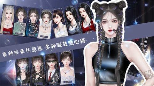 重生之国民女神清软版