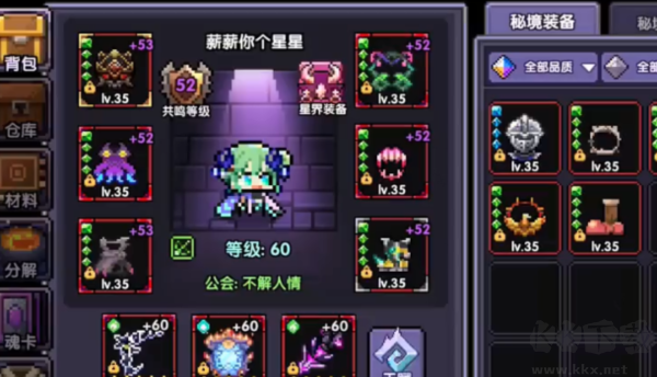 进击的超能勇者完整版