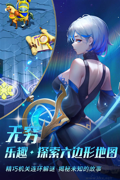 棋兵传说公测服