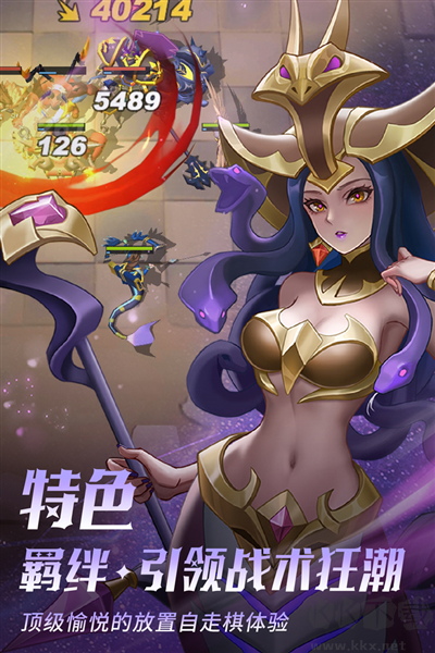 棋兵传说公测服