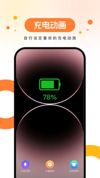 欢乐壁纸app完整版