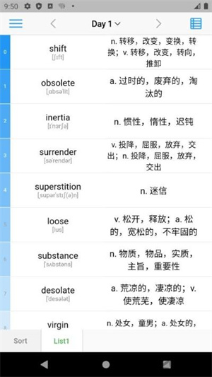 list背单词app专业版