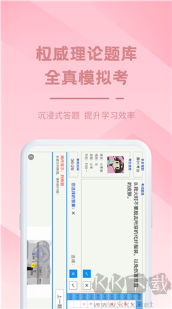 多多驾到安卓手机版