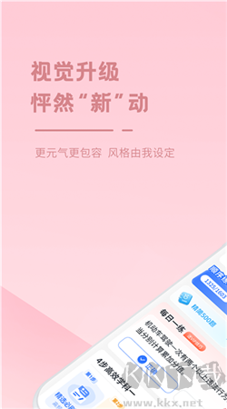 多多驾到安卓手机版