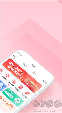 多多驾到安卓手机版