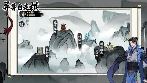 异兽自走棋无条件购买版
