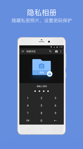 快图浏览app最新版