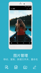 快图浏览app最新版