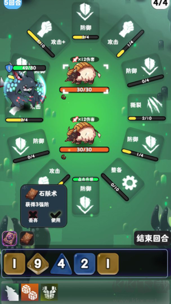 巫女轮转最新版