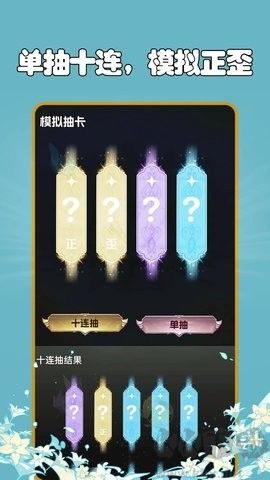 抽卡分析小工具绿色版