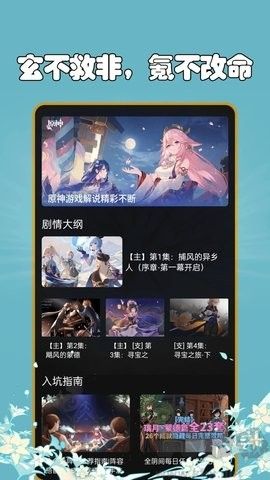 抽卡分析小工具绿色版