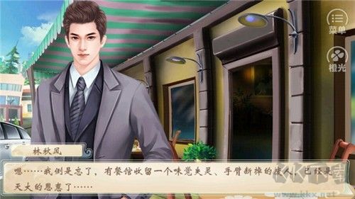 仙以食为道单机版
