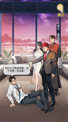 天选逆袭者手游