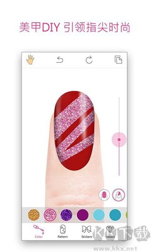 玩美甲app