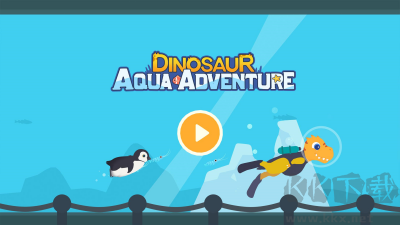 恐龙水族馆