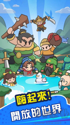 咚咚锵英雄团绿色版