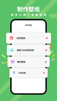 我的小镇壁纸软件app高清版