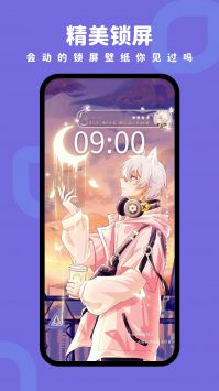 我的小镇壁纸软件app高清版