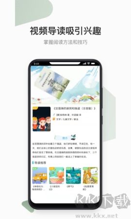 云上书院正式版