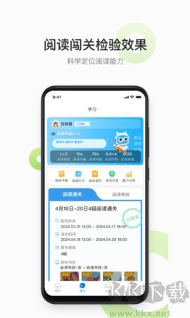 云上书院正式版