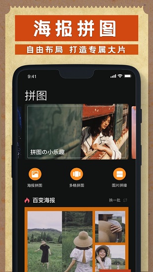 Dazz相机app最新版