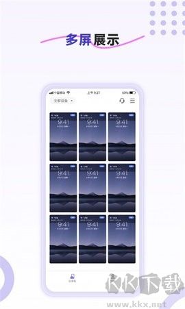 飞天鱼云官网版