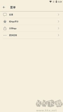 民国文学免费版
