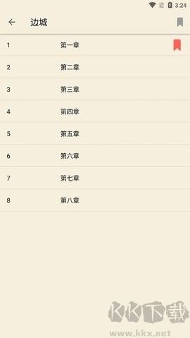 民国文学免费版