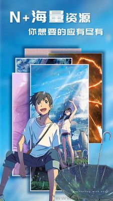 i主题壁纸安卓免费版